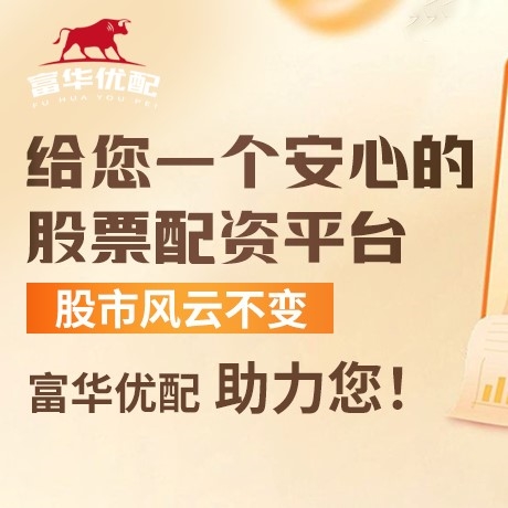 手机端申宝策略